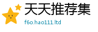 2025年天天免费资料除2025新澳门免费挂牌灯牌